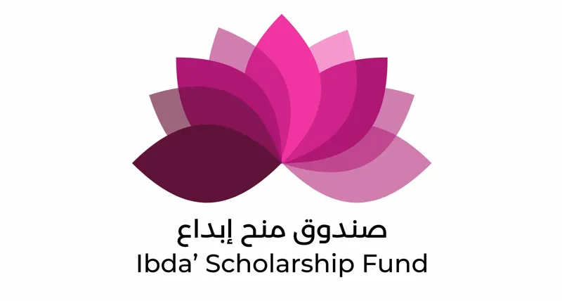 Ibda’ Scholarship Fund logo