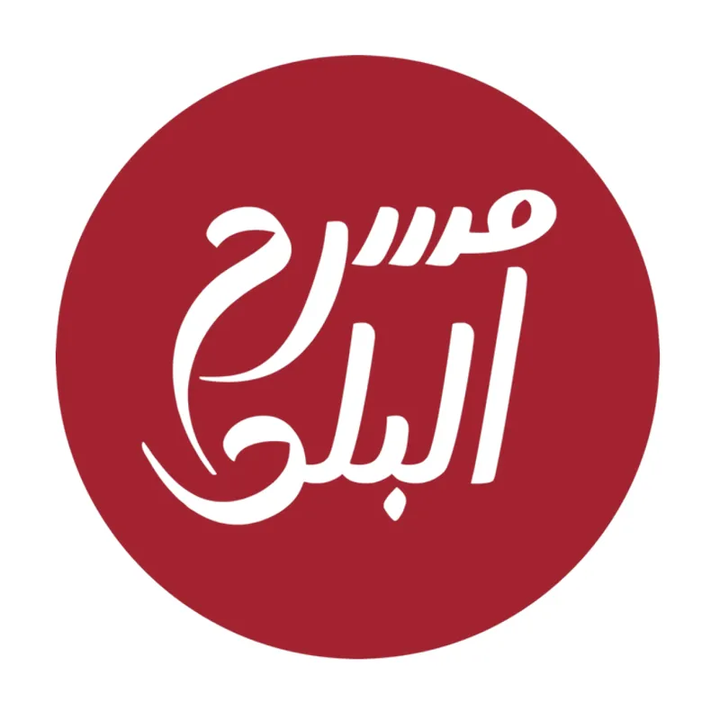 Al Balad Theater logo