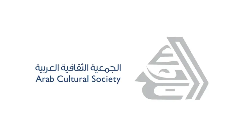 Arab Cultural Society